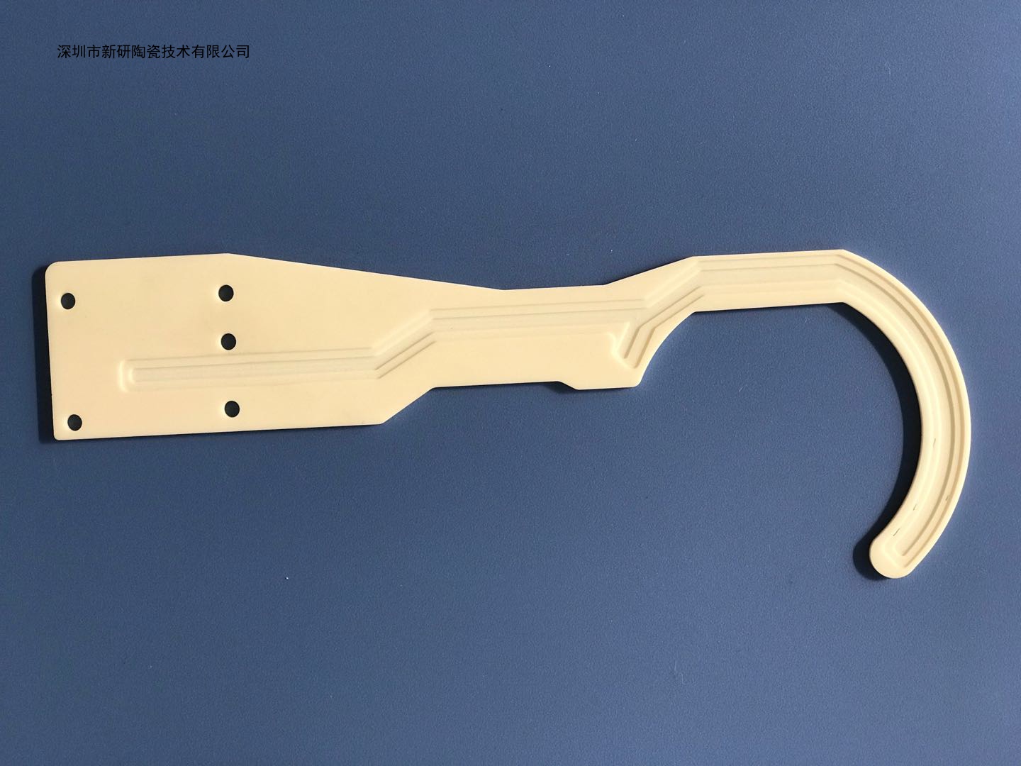 半導體陶瓷件